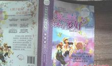 你不知道将来有多好读后感