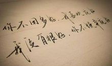 都是因为喜欢你