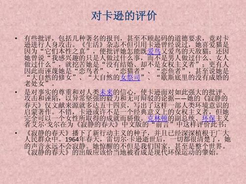“冷门的问题也有最活泼的回答”