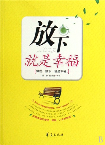 降低是一项新工作