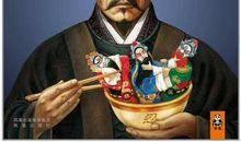 司马懿吃三国读后感