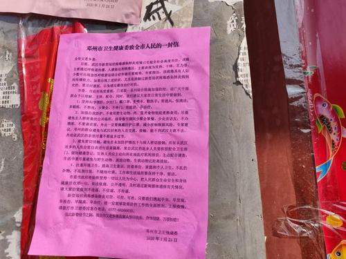 “你还好吗？”诗歌