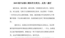 点亮一盏灯作文600字