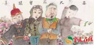 我家的中国画迷
