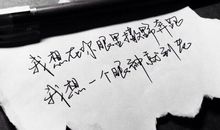 让自己奔跑起来记叙文作文