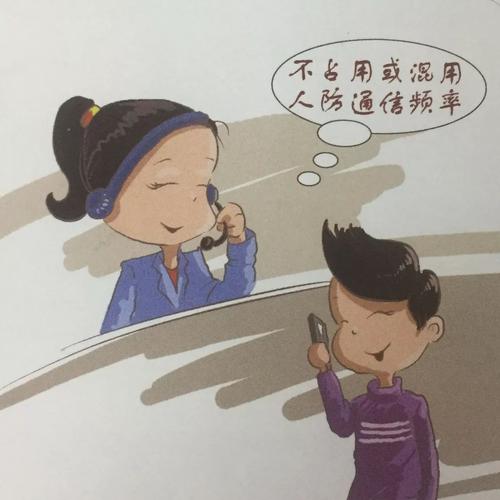 人们防守在我们身边