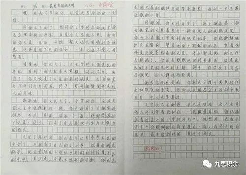 真正的快乐成分