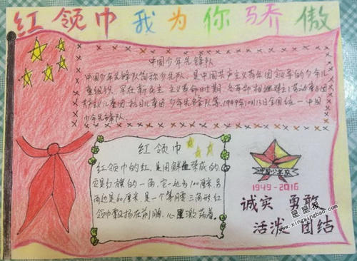 小子，我为你感到骄傲。