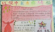 小荷我为你骄傲