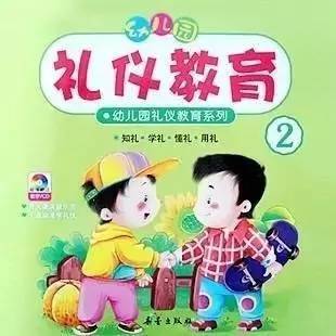 “你好”和“我很抱歉”