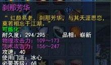 我为妈妈守刹那芳华