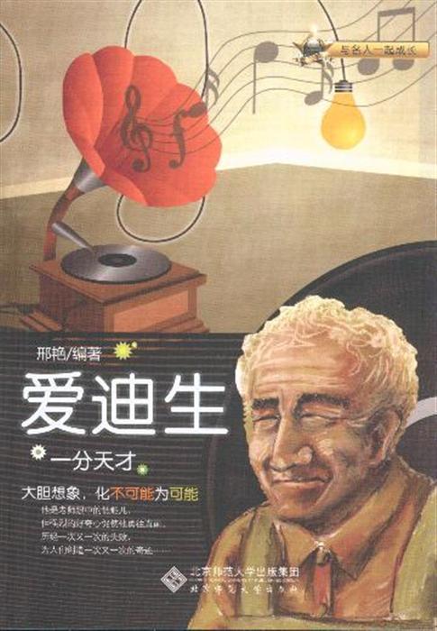 几乎爱情di