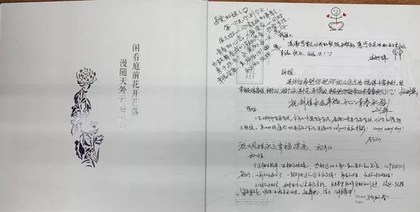 自愿冬天