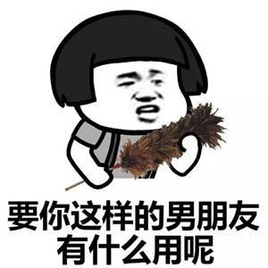 说朋友