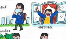 遵纪守法从小做起