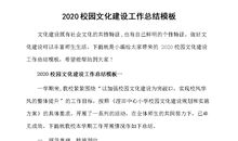 个性与共性作文