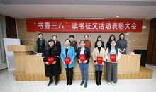 小学生读书活动征文