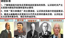 好教育成就一切