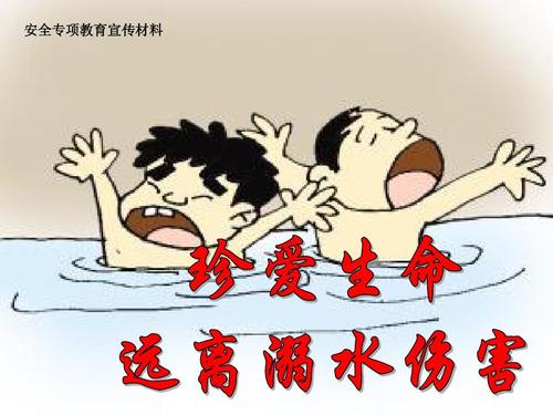让我们伤害我们