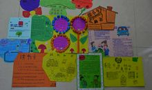 税收在我们身边