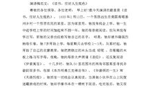 读书打好人生底色