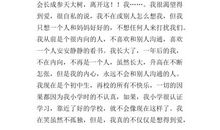 渴望得到肯定作文