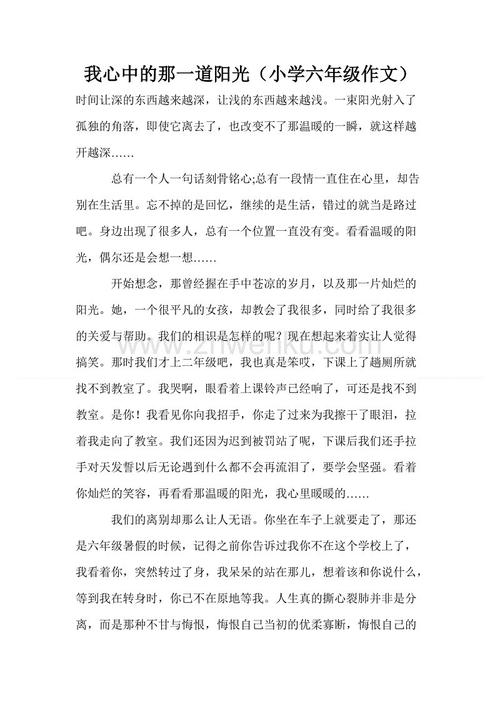 记住内存构成