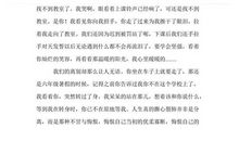 留在心底的记忆作文