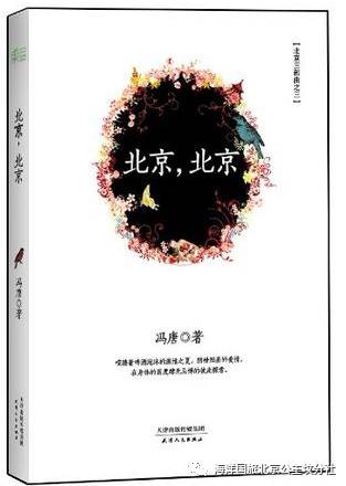 听诗歌和幸福之旅