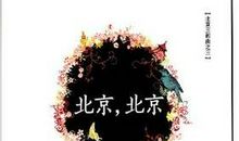 聆听诗词品味幸福的旅程