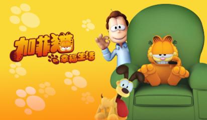 为了幸福