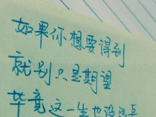 请鼓励我