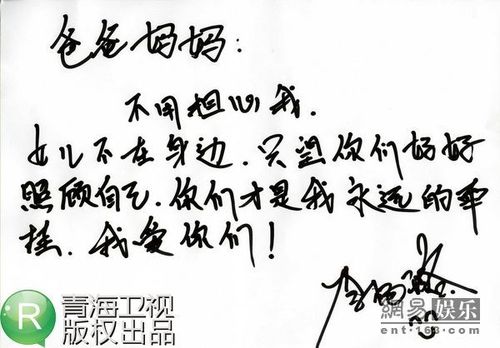母亲的话陪伴我