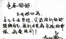 母亲的话语伴着我