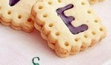 自制饼干最美味