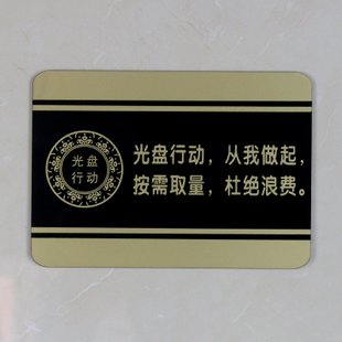 我从招牌中学到了。