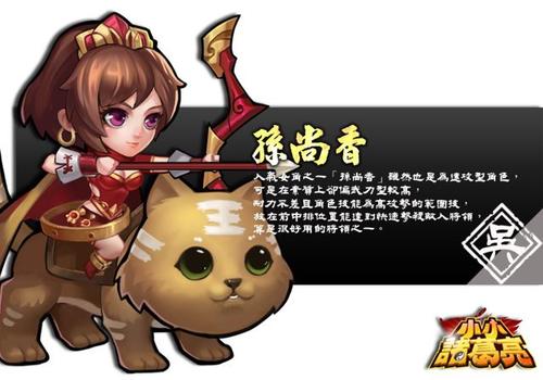 我是一个小诸葛亮
