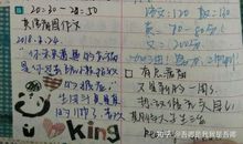 当我面对鼓励的时候