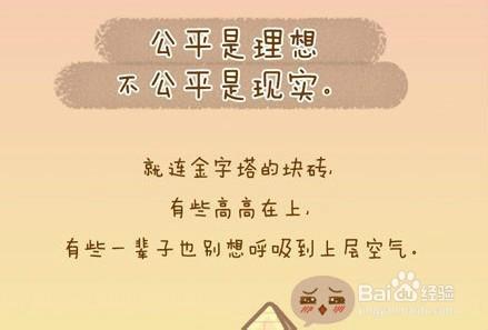 生活需求博览会