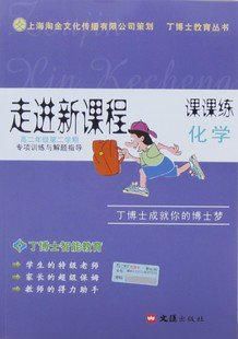 中学