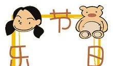 从没有过的喜悦