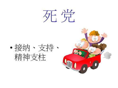 所谓的约会