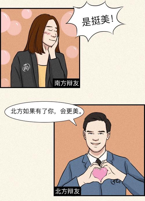米饭碗决定读完饭