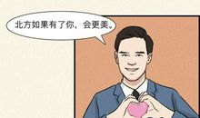 饭碗决定饭量读后感