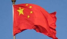 当我站在国旗下