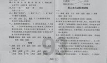 那句话给我的启示