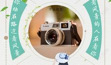 一切从梦想出发