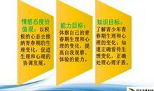 法制岁月的回顾