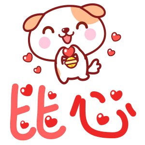 我们搬进了新社区