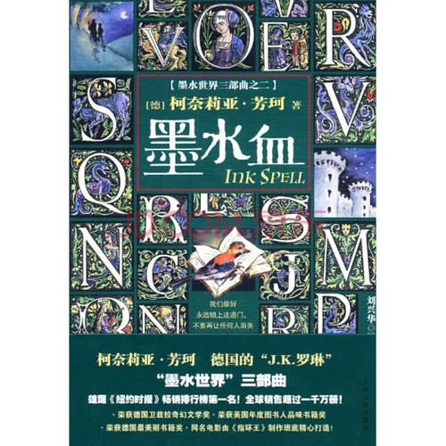三首歌